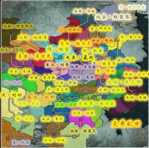 三国志11不显示头像