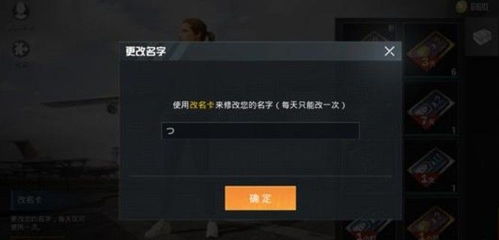 和平精英名字能用的符号，和平精英名字能用的符号空白