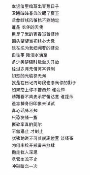 官方的回答了他的废话是什么歌