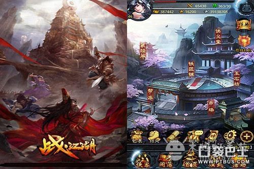 战江湖，战江湖电视剧