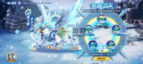 无人深空星露卖到哪