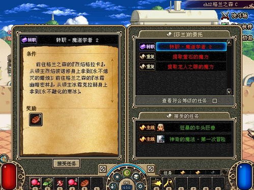 学者转职