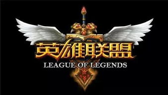 英雄联盟崩溃