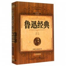 经典版与典藏版的区别