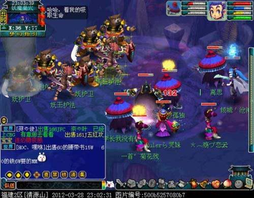梦幻水陆大会