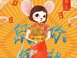 年节，年节是什么意思