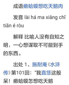老6是什么意思，老6是什么意思哦