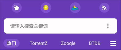 手机磁力工具，手机磁力工具怎么用