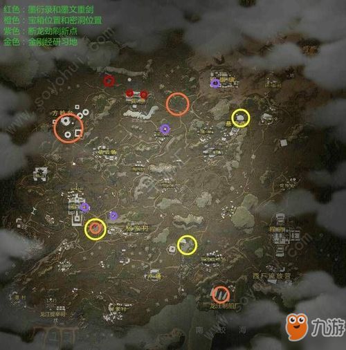 墨文