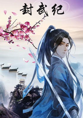 武术动作中的武德