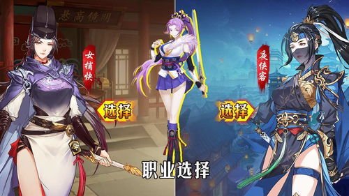 神都洗冤录，神都洗冤录兑换码