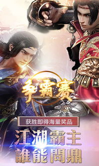 一剑逍遥,一剑逍遥官网