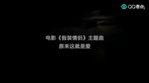 原来这就是爱，原来这就是爱啊韩剧在线观看