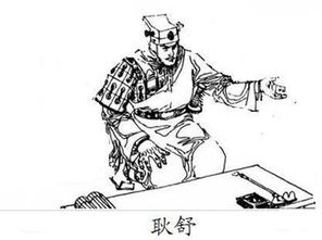 五溪蛮，五溪蛮王