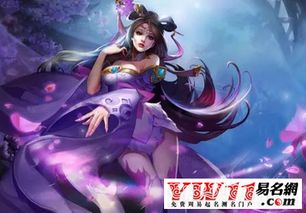 王者游戏名女生，王者游戏名女生调皮