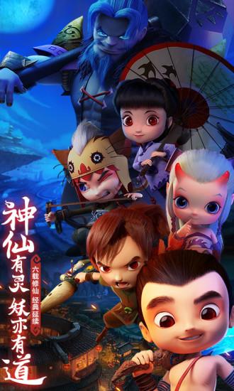 灵素入凡记,灵素入凡记 作者:木天道境