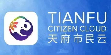 天府市民云可以看购房复核通过没有不