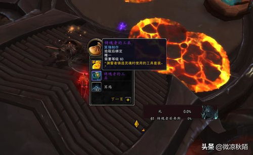 魔兽世界暗影典狱官洛斯科兹?