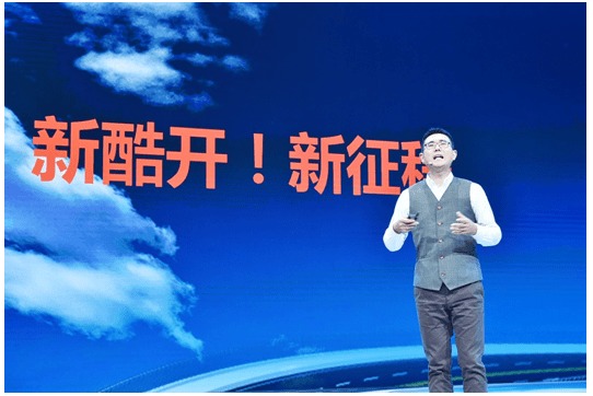 时间换了前缀也要开启新篇章是什么意思