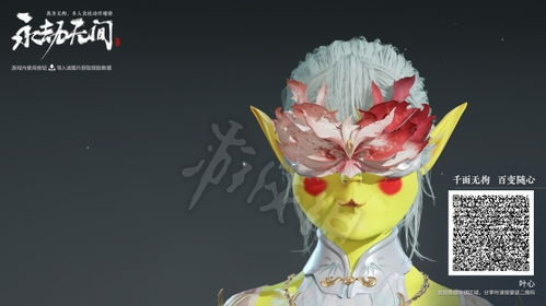 永劫无间捏脸数据,永劫无间捏脸数据怎么导入