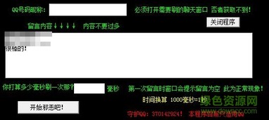 买刷屏器刷视频是不是违法?