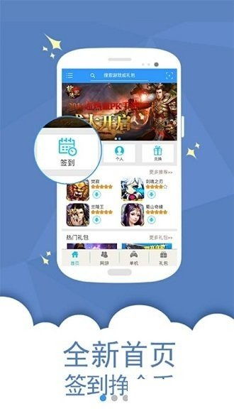 《第七应用》复活版下载链接