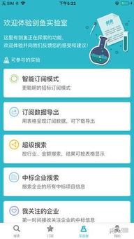 招投标网站有哪些?内容全点的