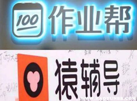 猿辅导英语，猿辅导英语网课