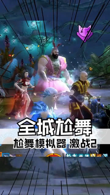 什么游戏可以