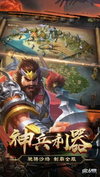 战争游戏排行榜