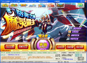 龙斗士修改器，龙斗士修改器速升级