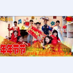 春节有哪些习俗