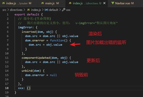 自定义指令，自定义指令的钩子函数
