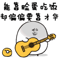 表情包，表情包图片大全