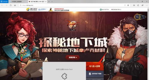 体验服官网，体验服官网王者荣耀