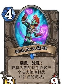 祖达克，祖达克竞技场任务前置