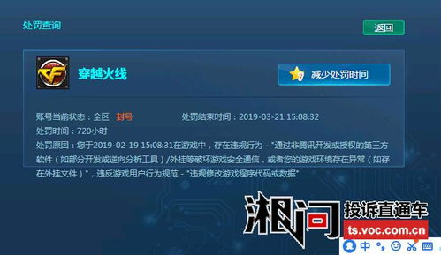 腾讯端游，腾讯端游大全列表