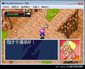 龙珠悟空斗剧模拟器版怎么发大招呀