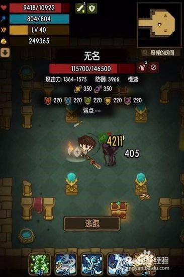 贪婪洞窟好玩吗?