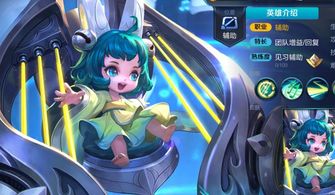 蔡文姬怎么玩，蔡文姬怎么玩连招技巧
