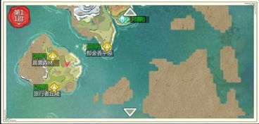 创造与魔法陆行鸟位置，创造与魔法陆行鸟位置2022