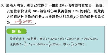 经过是什么意思，经过是什么意思二年级