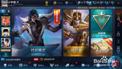 《王者荣耀》领衔8个电竞项目入选杭州亚运会,这8个项目为何能入选