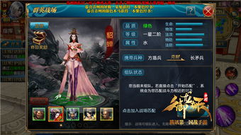 御龙在天 名字怎么打空格。 不用教怎么打。直接打出来我复制粘帖