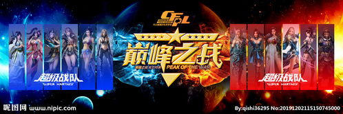 游戏pk，可以pk的手游