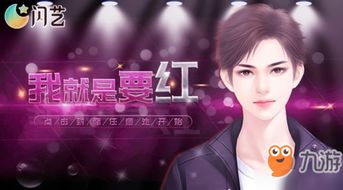红黑指数怎么才能到64我就是要红
