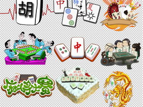 美国一公司推出新式麻将,新式麻将究竟是什么样子的?