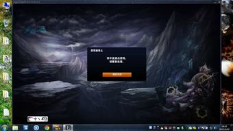 为什么我玩lol一进游戏就崩溃,有时候玩一会儿也崩溃