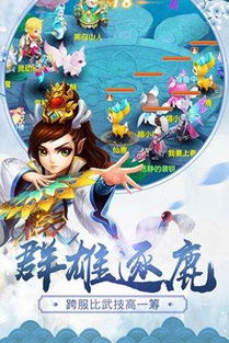 仙语奇缘，仙语奇缘攻略