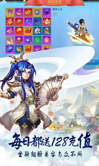 仙语奇缘混沌魔使怎么获得